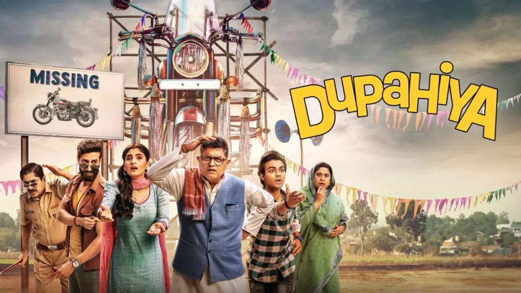 Dupahiya (2025)