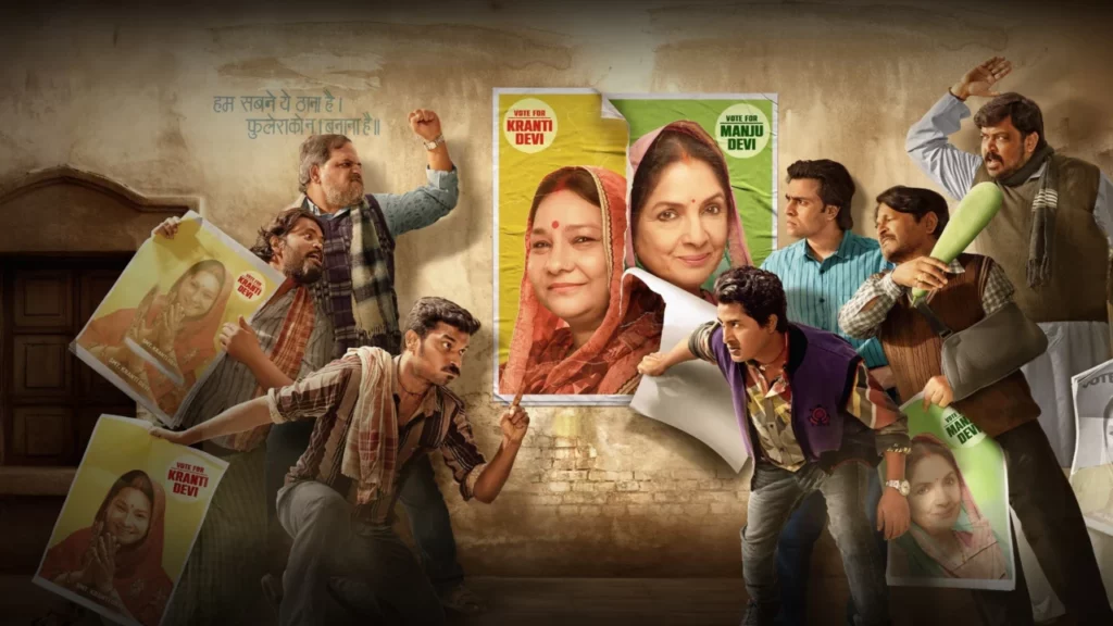Panchayat Season 4 (2025)